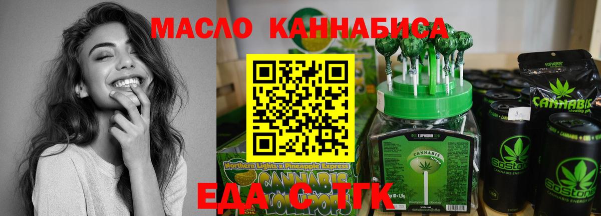 Canna-Cookies конопля  Вход с VPN  Чусовой 
