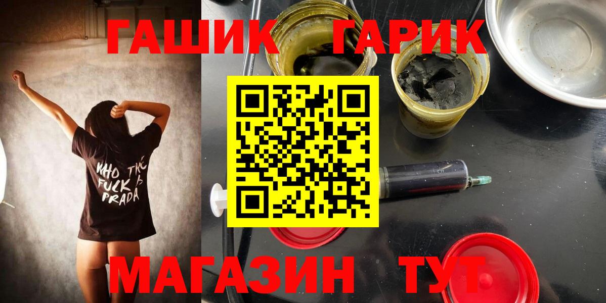 ГАШ Cannabis Чусовой