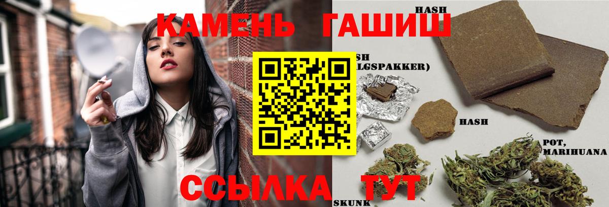 ГАШИШ  Вход с VPN  Чусовой  ГАШИШ хэш 