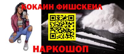 альфа пвп Моздок