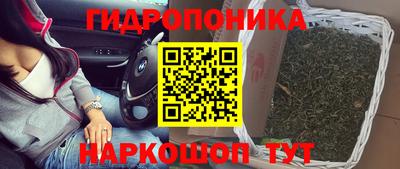 героин Малоярославец