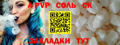 apvp Можайск