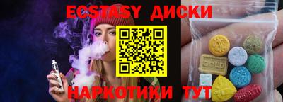 альфа пвп Моздок