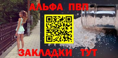 твердый Малгобек