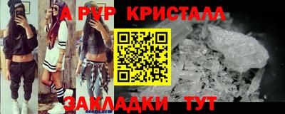 гидра Можга