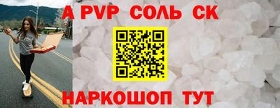 героин Малоярославец