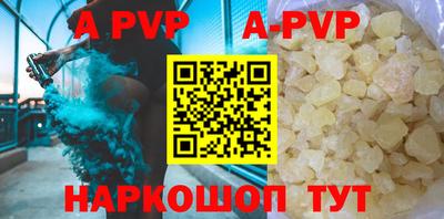 apvp Можайск