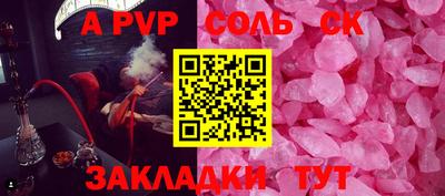 СК Мариинск