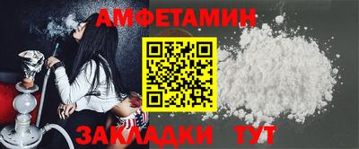 гидра Можга