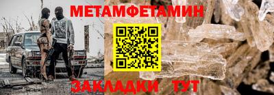 гидра Можга