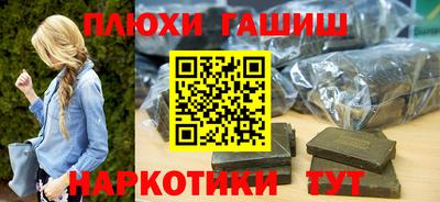 гидра Можга