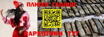 героин Малоярославец