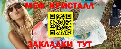СК Мариинск