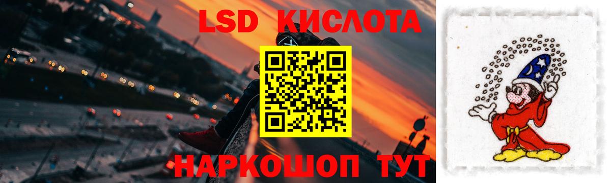ЛСД экстази ecstasy Чусовой