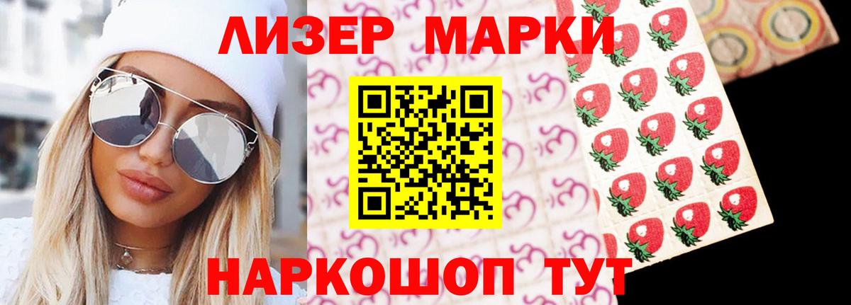 ЛСД экстази кислота  Вход с VPN  Чусовой  ЛСД экстази ecstasy 