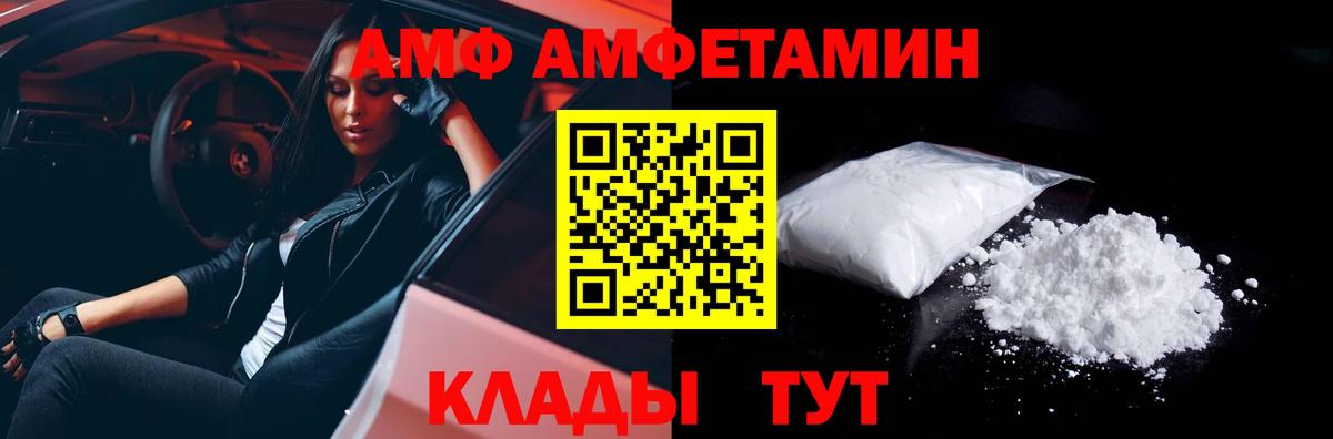 Метамфетамин мет Чусовой
