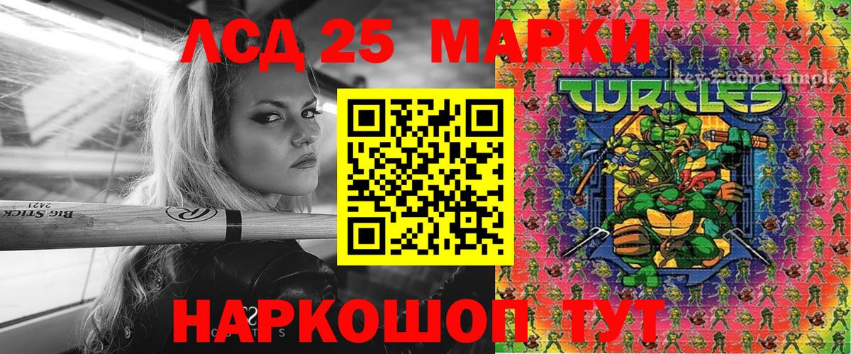 Марки 25I-NBOMe 1,5мг  Марки 25I-NBOMe 1,5мг  Марки N-bome  Чусовой  Вход с VPN 