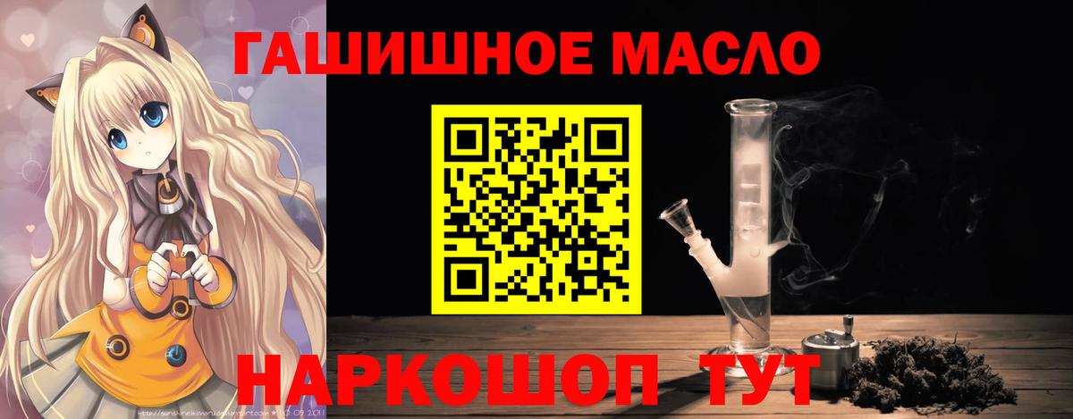 Чусовой  ТГК вейп  Вход с VPN  Дистиллят ТГК вейп с тгк 