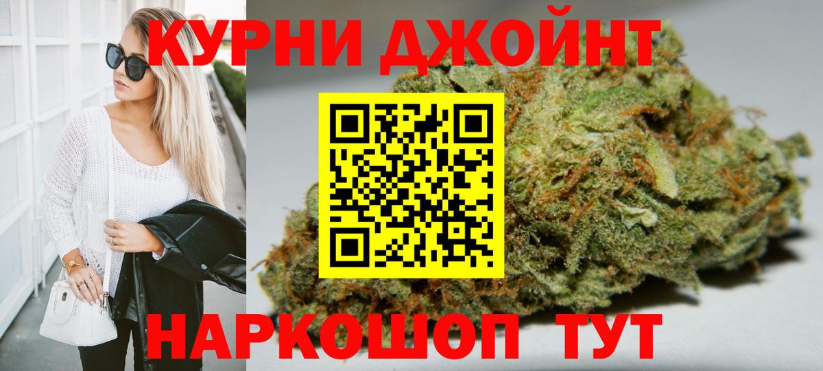 Канабис сатива Чусовой